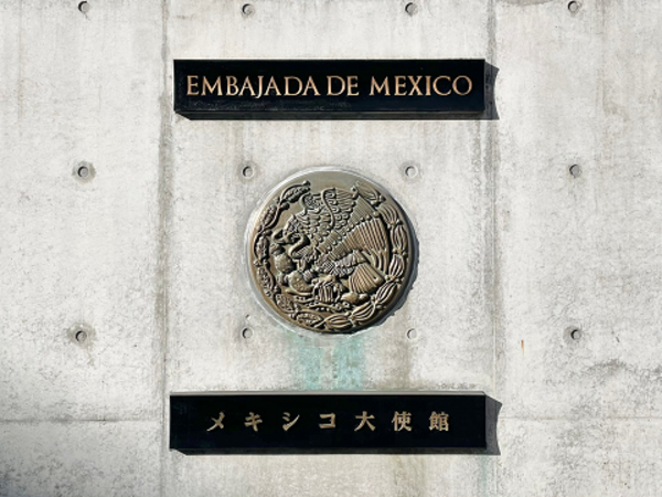 メキシコ大使館