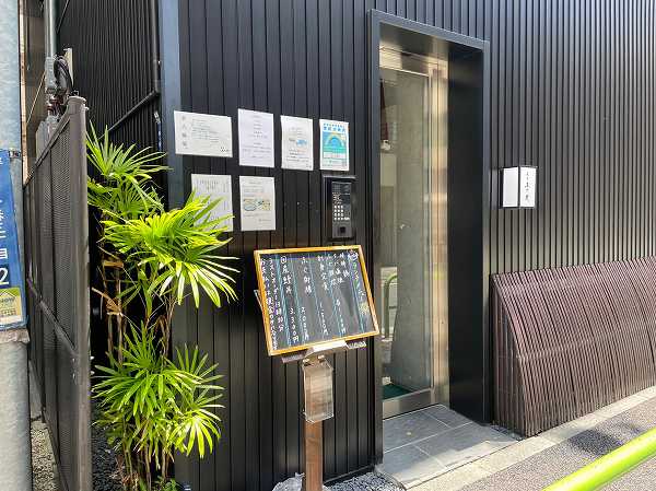 飲食店2