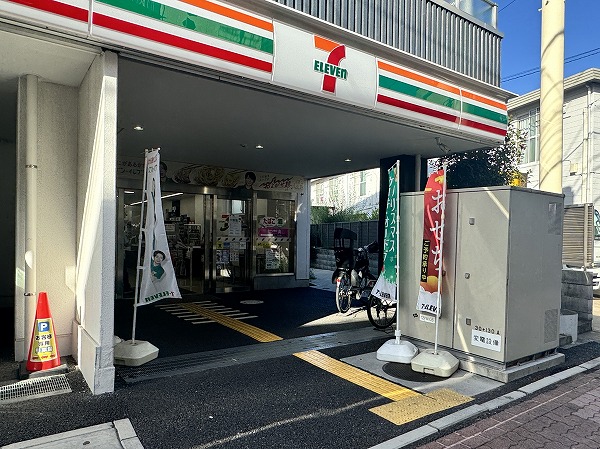 マンション近くのセブンイレブン