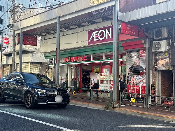 まいばすけっと
