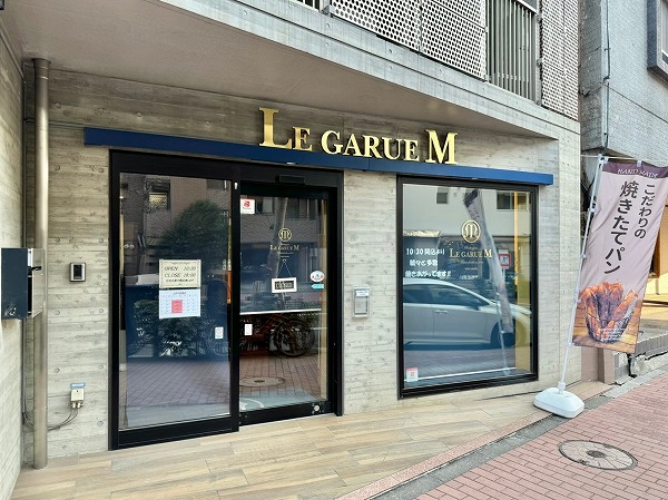 LE GARUE M