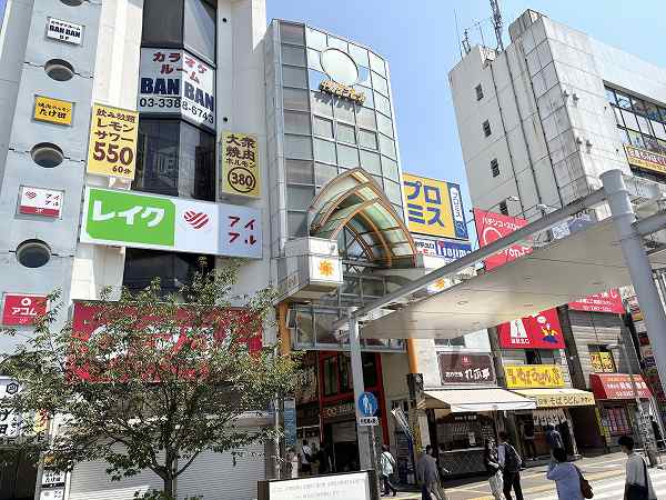 中野サンモール