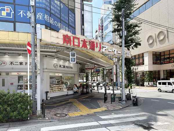 南口大通りアーケード