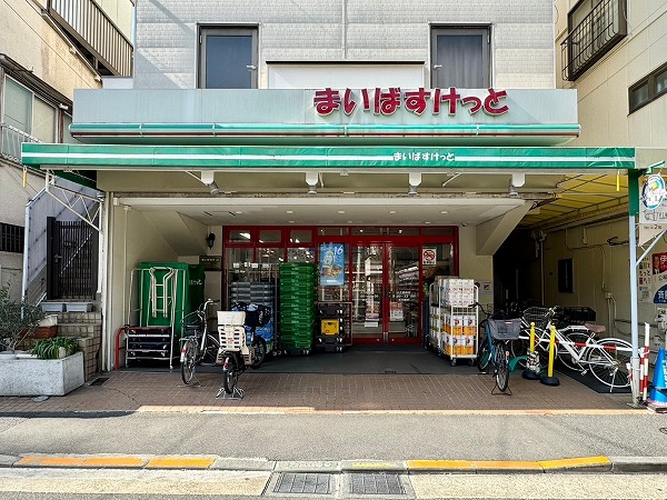 まいばすけっと