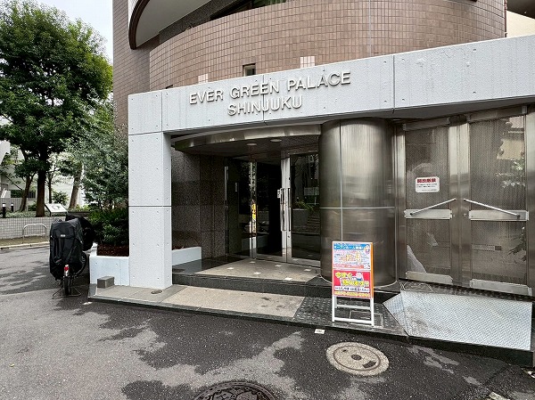 エバーグリーンパレス新宿　アプローチ