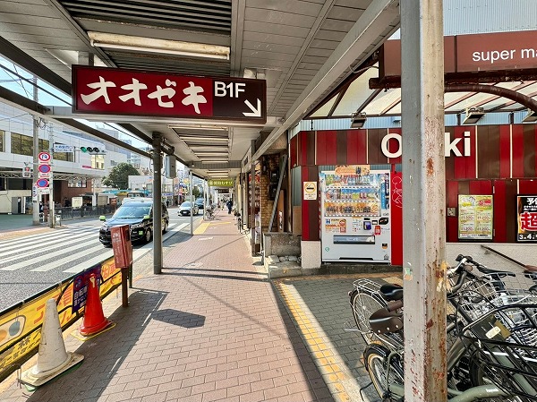 オオゼキ