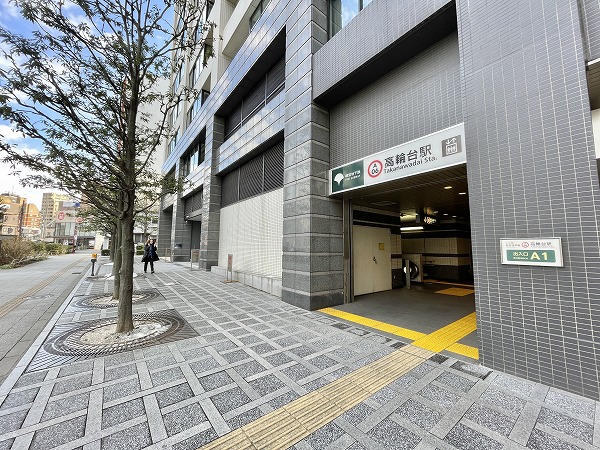 高輪台駅