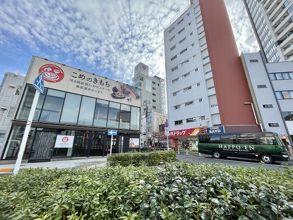 高輪台駅周辺
