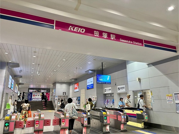 笹塚駅