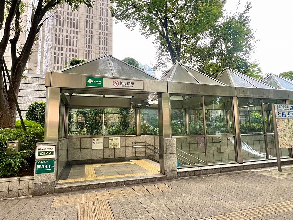 都庁前駅