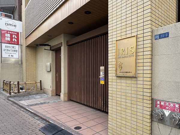 アイリス大森シティ　アプローチ