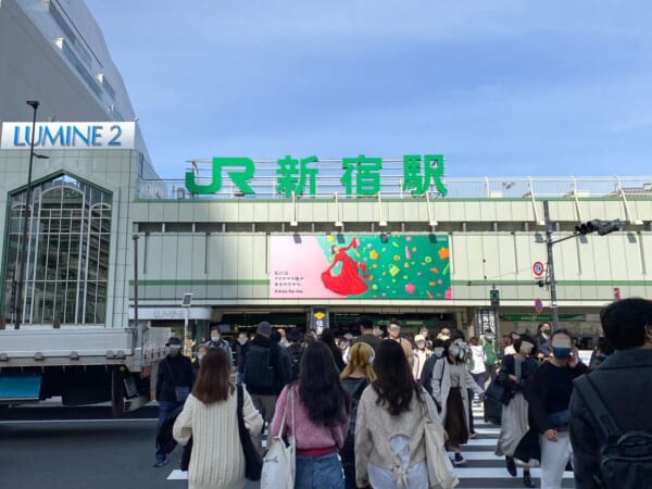 新宿駅