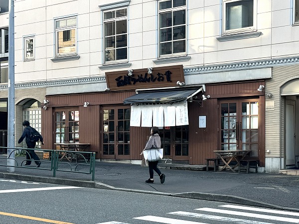 マンション近くのラーメン屋