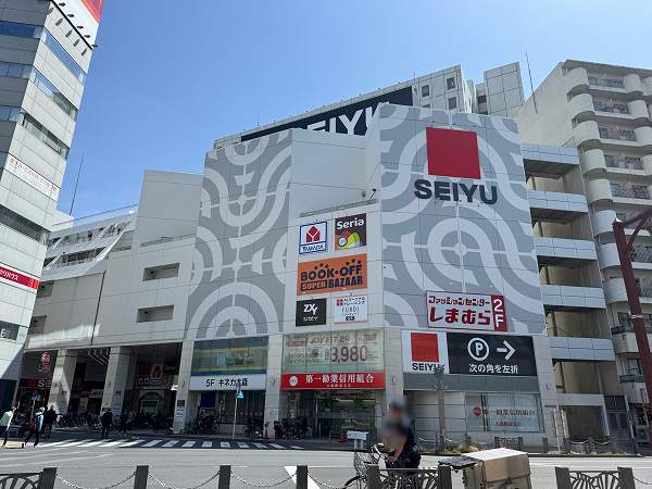 SEIYU