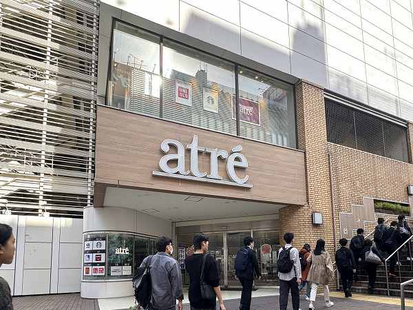 アトレ大森