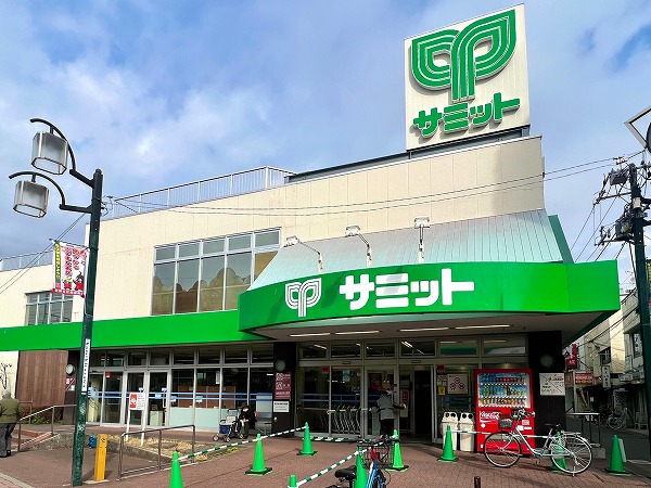 サミット