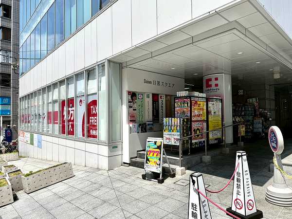 ココカラファイン