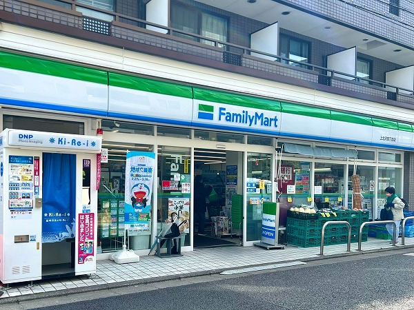 ファミリーマート