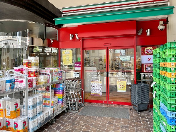 まいばすけっと