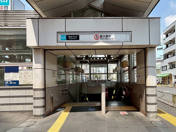 新大塚駅