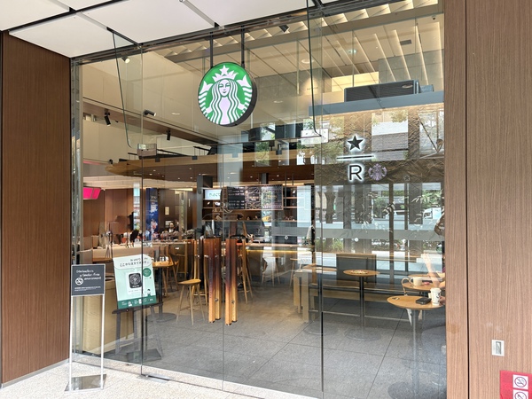 スターバックスコーヒー　アークヒルズ店