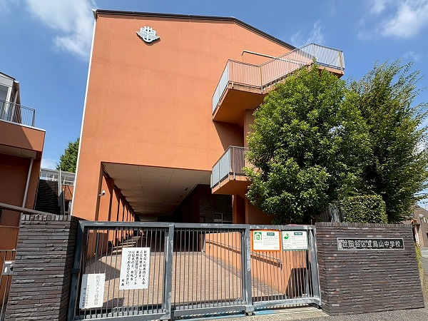 烏山中学校