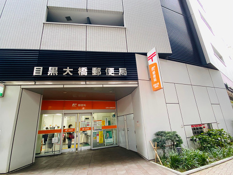 ゾンネンハイム大橋 ハイアーグラウンド 東京 中古マンション リノベーション 仲介手数料無料 ゾンネンハイム大橋 ハイアーグラウンド 東京 中古マンション リノベーション 仲介手数料無料