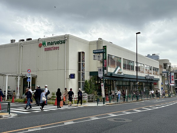 マルエツ 真中店