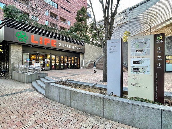 ライフ目黒大橋店