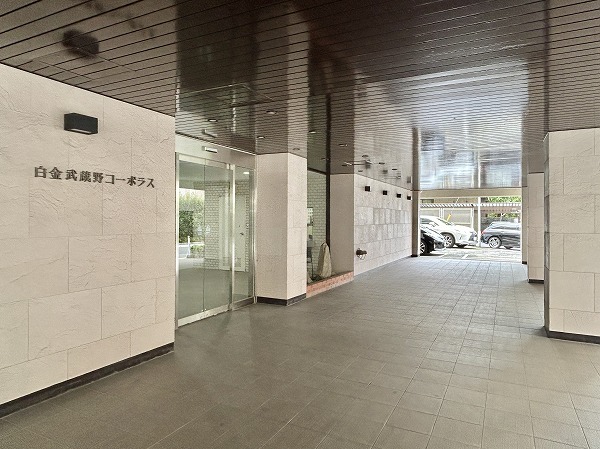 白金武蔵野コーポラス アプローチ
