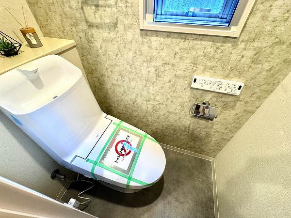 ルモンド南麻布_トイレの写真