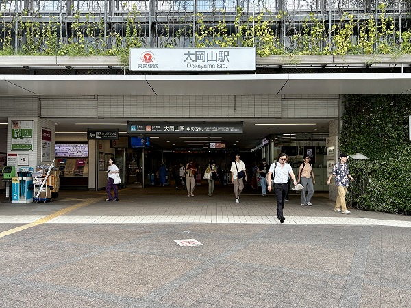 大岡山駅