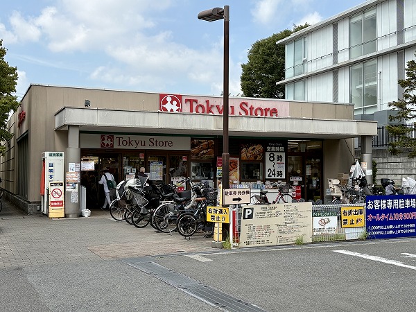 東急ストア 大岡山店