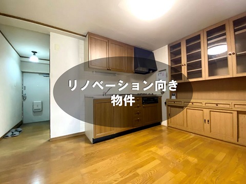 募集中 2F(3DK/45.17㎡)1,800万円