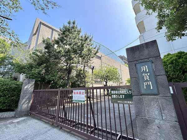東京農業大学