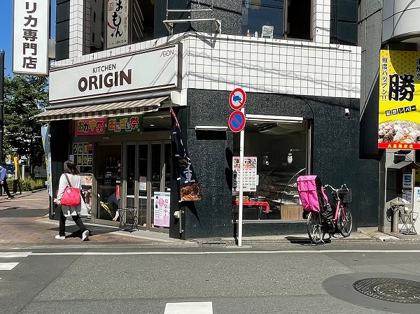 お弁当屋さん　ORIGIN