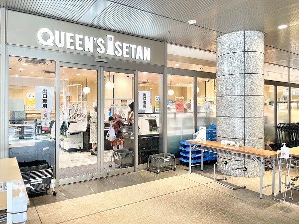 クイーンズ伊勢丹