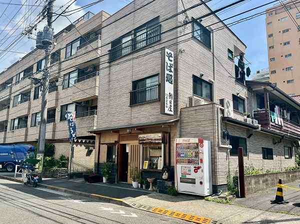 朝日屋