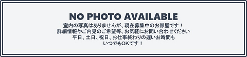 募集中 21F(2LDK/74.89㎡)13,700万円