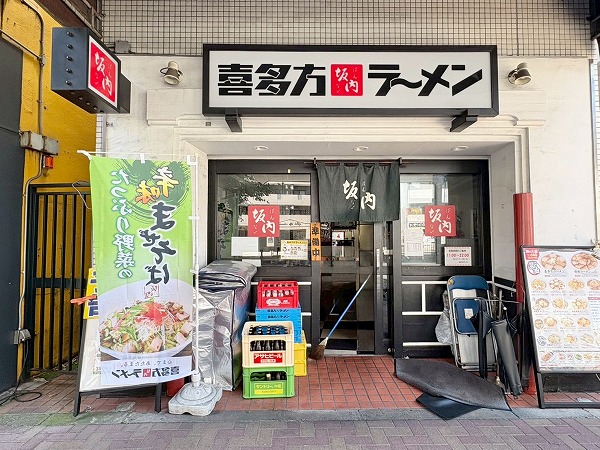 マンション1階部分テナント 喜多方ラーメン