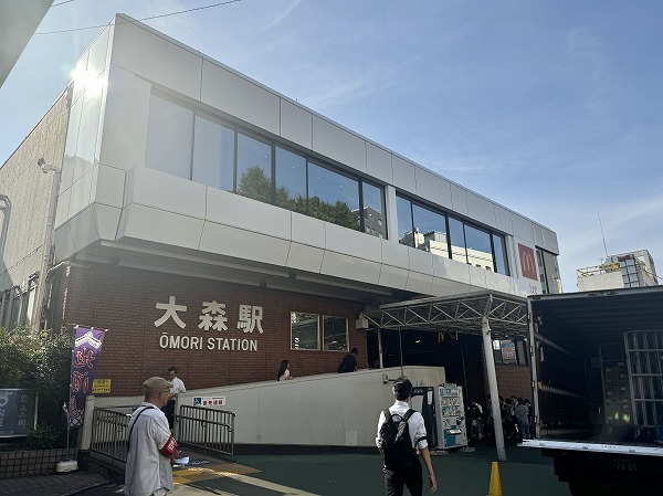 大森駅 