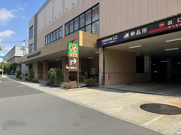 ライフ