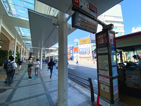吉祥寺駅前バス停
