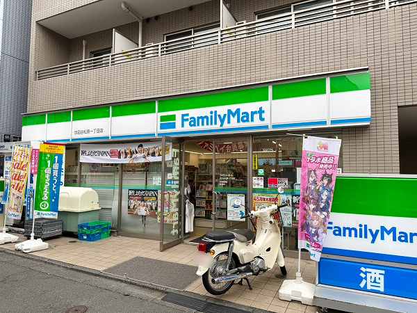 ファミリーマート