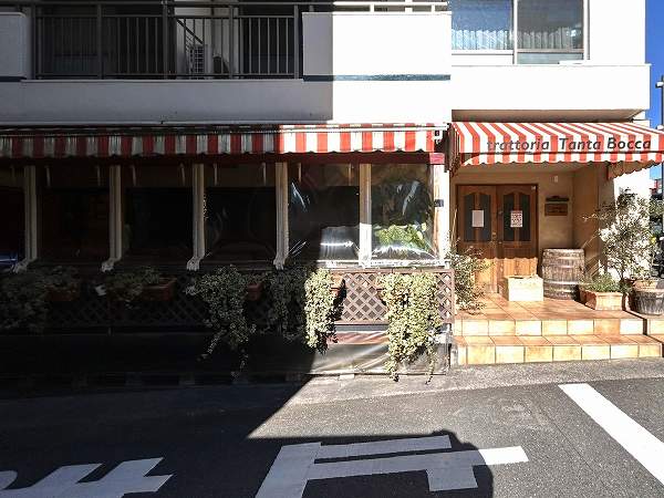 ニュー外苑ハイツ　併設店舗