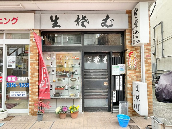 飲食店