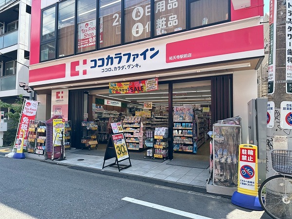 ココカラファイン