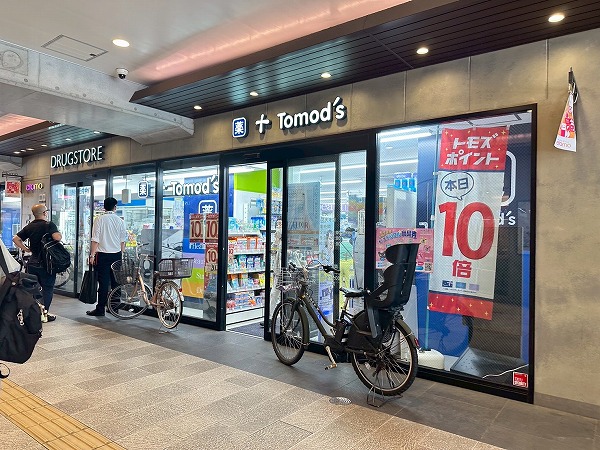 駅構内の商業施設