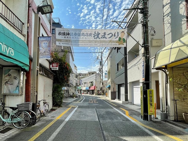 松陰神社通り商店街