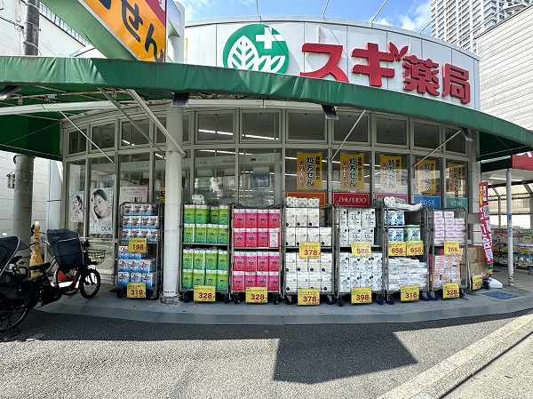 スギ薬局